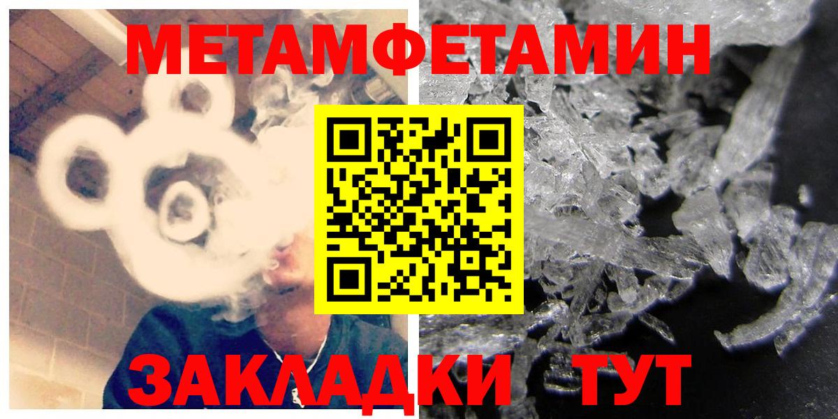 Amphetamine 97% Черкесск