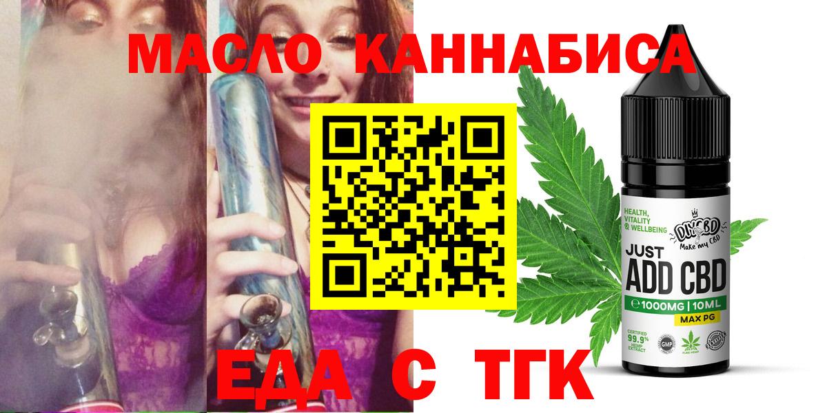 Черкесск  Canna-Cookies марихуана  Вход с VPN 