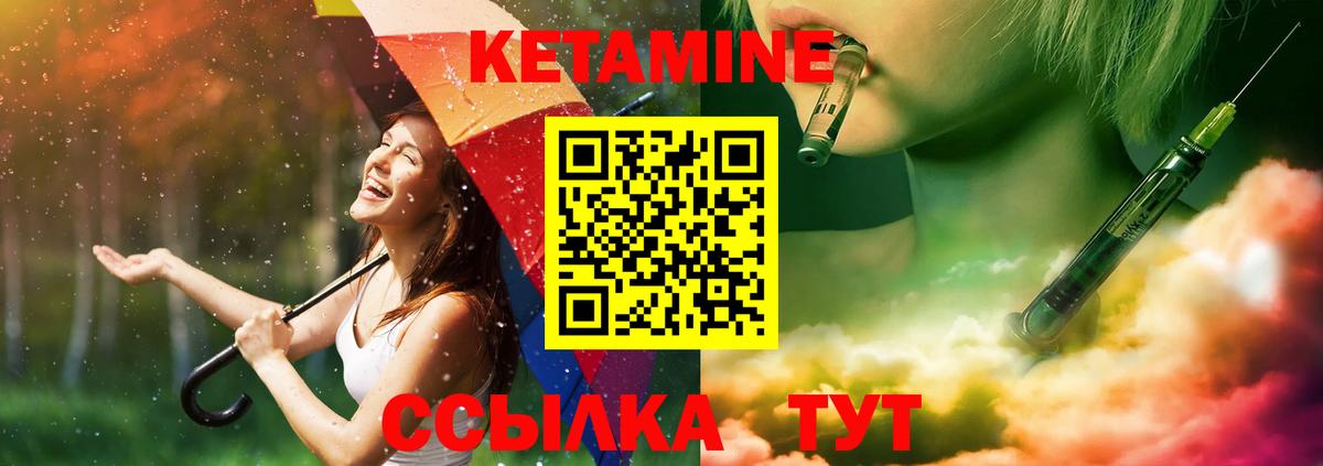 Черкесск  даркнет как зайти  Вход с VPN  Кетамин ketamine 