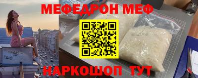 ALPHA-PVP Нальчик