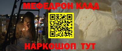 mdpv Нарткала