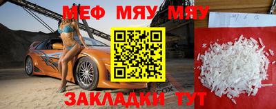 амфетамин Наро-Фоминск