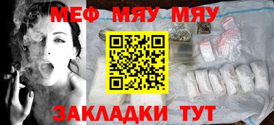 mdpv Нарткала