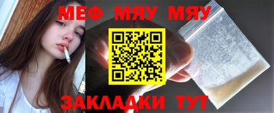 амфетамин Наро-Фоминск