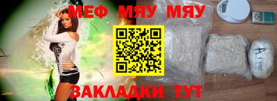 mdpv Нарткала