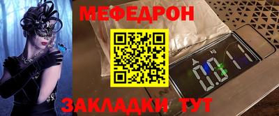 амфетамин Наро-Фоминск