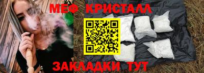 ALPHA-PVP Нальчик