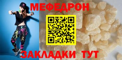 амфетамин Наро-Фоминск