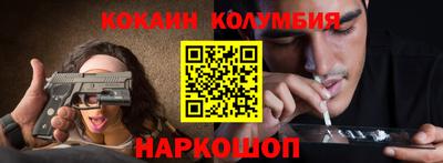 амфетамин Наро-Фоминск