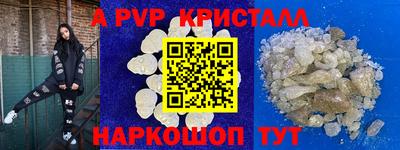 ALPHA-PVP Нальчик