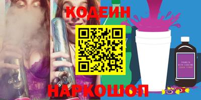 амфетамин Наро-Фоминск