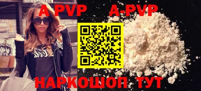 ALPHA-PVP Нальчик