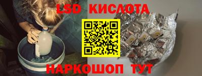 амфетамин Наро-Фоминск