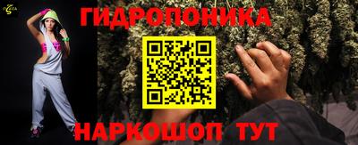 амфетамин Наро-Фоминск