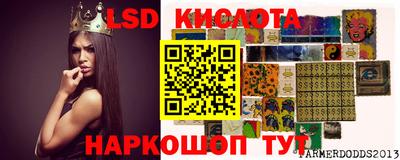 амфетамин Наро-Фоминск