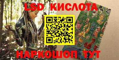 амфетамин Наро-Фоминск