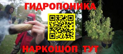 амфетамин Наро-Фоминск