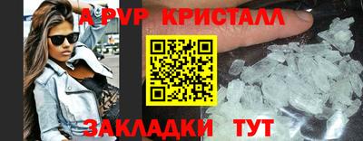 ALPHA-PVP Нальчик