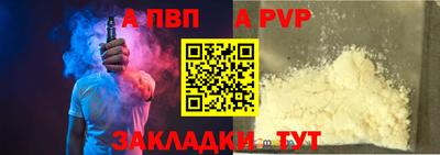 амфетамин Наро-Фоминск