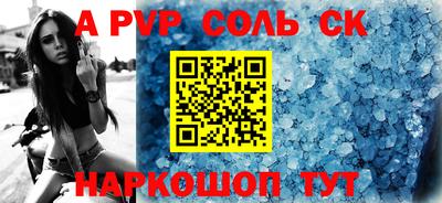 амфетамин Наро-Фоминск