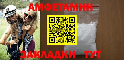 ALPHA-PVP Нальчик