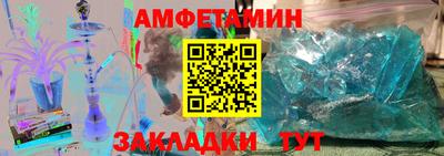 ALPHA-PVP Нальчик
