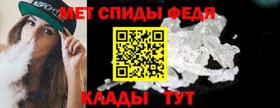 амфетамин Наро-Фоминск