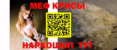 амфетамин Наро-Фоминск