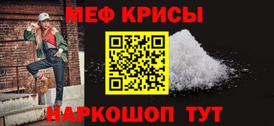 амфетамин Наро-Фоминск