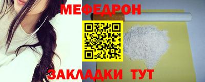 амфетамин Наро-Фоминск