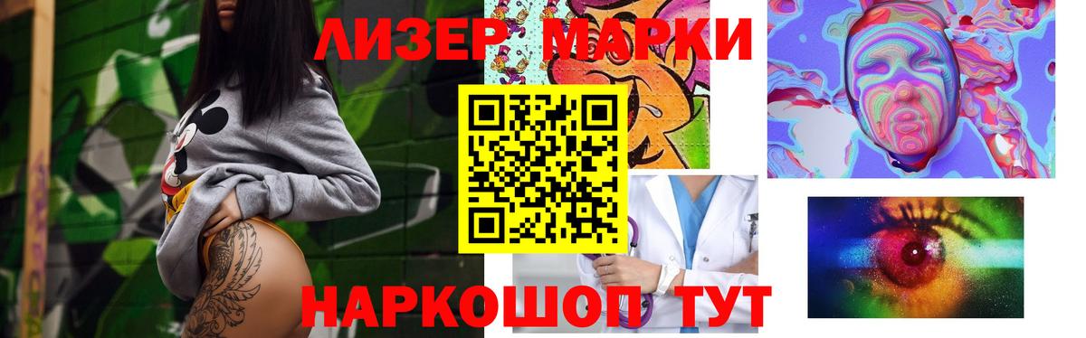 Лсд 25 экстази ecstasy  Вход с VPN  Черкесск  Лсд 25 экстази кислота 
