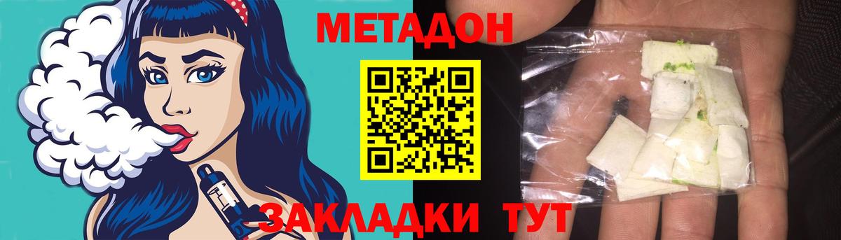 Черкесск  ОМГ ОМГ онион  Вход с VPN  Метадон белоснежный 