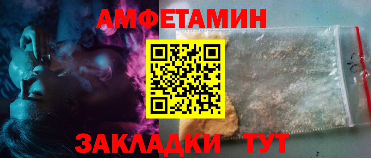 Черкесск  Метамфетамин винт  Вход с VPN 