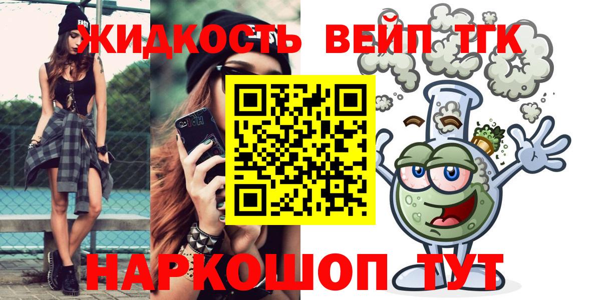 Дистиллят ТГК гашишное масло Черкесск
