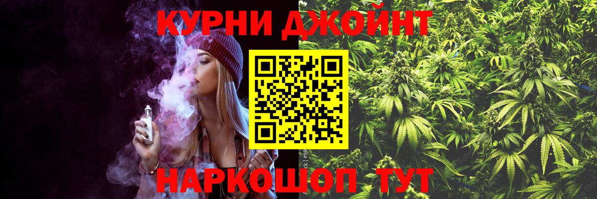 Канабис семена  Вход с VPN  Шишки марихуана White Widow  Черкесск  Конопля ГИДРОПОН 
